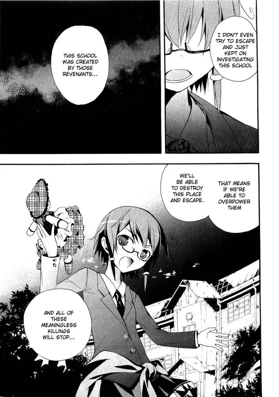 Corpse Party Blood Covered Chapter 13 19